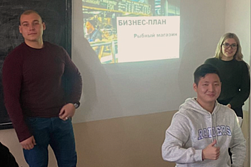 Конкурс на лучший бизнес-план